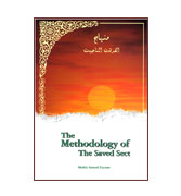 The Methodology of The Saved Sect