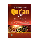What is the Holy Qur'an & How to Recite? as it was revealed upon the Prophet Muhammad (S)