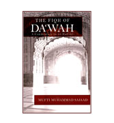 The Fiqh Of Da'wah : A Commentary on 40 Hadiths