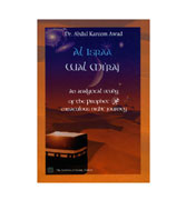 Al Israa Wal Miraj : An Analytical Study of the Prophet Miraculous Night Journey