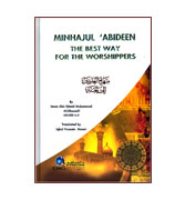 Minhajul Abideen: The Best way for the Worshippers