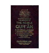 Interpretation of the Meanings of the Noble Qur\'an with Arabic text in the modern English language