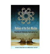 Rulings of the Sick Muslim : Regarding the Purification, Prayer and the Fast