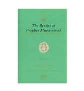The Beauty of Prophet Muhammad : As Reflected In Lectures On Sahih Al-Bukhari (Volume -2)