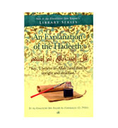 An Explanation of the Hadeeth