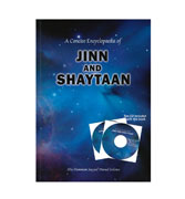 A Concise Encyclopaedia of Jinn And Shaytaan (with 2 Cds)