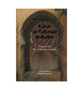 Kitab At-Tabaqat Al-Kabir Volume VI: The Scholars of Kufa