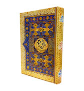 Urdu - Ar-Raheequl-Makhtum (The Sealed Nectar)