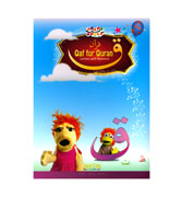 DVD - Qaf for Quran: Letters and Manners (Adam's World 18)