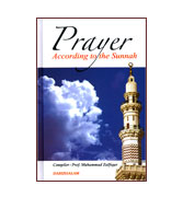 Prayer : According to the Sunnah