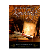 Advice For The Students Of Knowledge