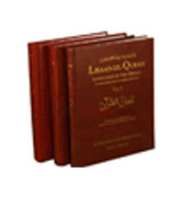 Lisaan-ul-Quran : Language Of The Quran