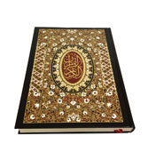 The Holy Qur'an : Extra Large Size