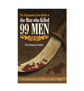 The Explanation of the Hadith of the Man Who Killed 99 Men
