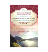 The Explanation of the Comprehensive Worship Exclusively for Allah Alone