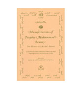 Manifestations of Prophet Muhammad's Beauty : The Hearts Of Allah's Saints - Volume 2