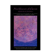 Necklaces of Gems: A Biography of Shaikh Abd al-Qadir al-Jilani