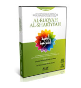Al-RUQYAH Al-SHARIYYAH Recitation by MISHARY RASHD (2 CDs & Booklet)