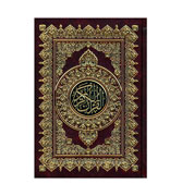 Othmani script with Hard Back