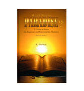 Which Way to Paradise ?