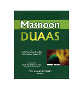 Masnoon Duaas