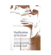 Purification of the Heart : Signs, Symptoms and Cures of the Spiritual Diseases of the Heart