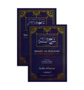 Sharh As-Sunnah : The Explanation of the Sunnah : A Gift to the Reader in Annotation of Sharh as Sunnah - 2 Volume Set