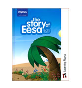 The Story Of Eesa
