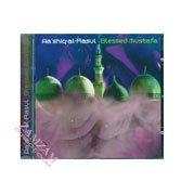 Blessed Mustafa (SWA)