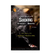 Smoking, Intoxicants and Narcotics