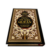 Intepretation of the Meanings Of The Noble Quran with English Translation