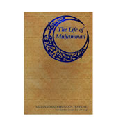 The Life Of Muhammad