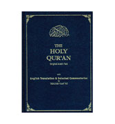 The Holy Qur'an - Arabic Text with English Translation & Selected Commentaries