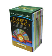 Golden Advice Series (10 HB Book Set)