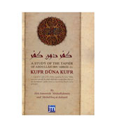 A Study Of The Tafsir Of Abdullah ibn Abbas : Kufr Duna Kufr