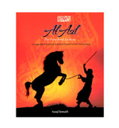 Al-Asil : The Pure-Bred Arabian