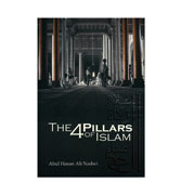 The 4 Pillers Of Islam