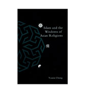 Islam and The Wisdoms Of Asian Religions