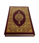 Warsh : Madina Mushaf - Uthmani script