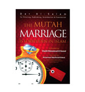 The Mutah Marriage is Forbidden in Islam