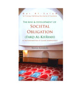 The Rise & Development Of Societal Obligation