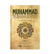 Muhammad - The Last Messenger Of Guidance : A Concise Introduction to His Life and Islam