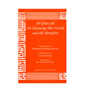 Al-Ghazzali - On Knowing This World and the Hereafter