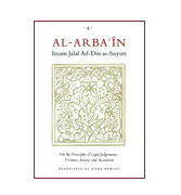 Al-Arbain - Collections of Forty Hadiths Of Imam Jalal Ad-Din as-Suyuti