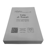 Tafsir al Tustari : The Great Commentaries on the Holy Qur’an Series