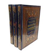 Hayatus Sahabah - 3 Volumes Set : The Lives Of The Sahabah