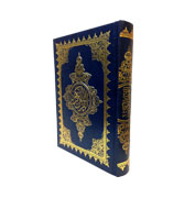 Al Qur'an : Uthmani script