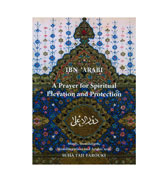 A Prayer for Spiritual Elevation and Protection