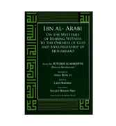 Ibn al Arabi : The Mysteries of Bearing Witness to the Oneness of God and Prophethood of Muhammad