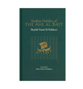 Endless Nobility Of The Ahl Al Bayt